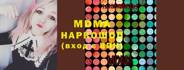 метамфетамин Волосово