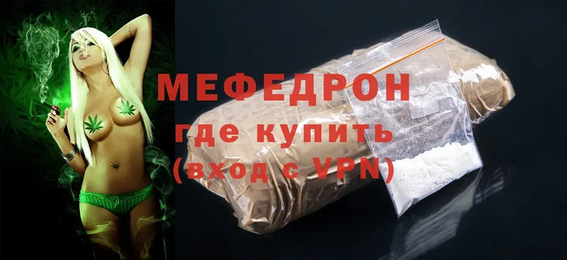 блэк спрут ССЫЛКА  Льгов  Мефедрон mephedrone  купить закладку 